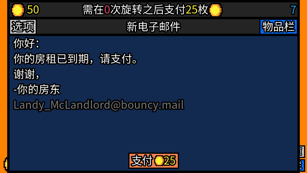 《幸运房东 Luck be a Landlord》V1.2.17.0|官中|支持键鼠|容量157MB插图3 《幸运房东 Luck be a Landlord》V1.2.17.0|官中|支持键鼠|容量157MB插图3