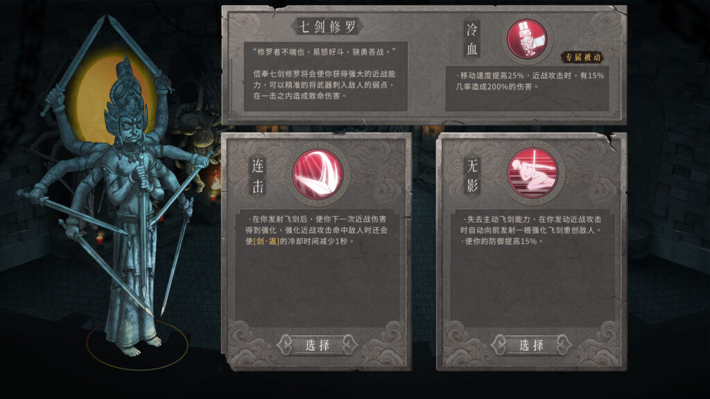 《暖雪/Warm Snow The End Of Karma》V3.1.0.1-P2P官中简体|容量14GB插图2 《暖雪/Warm Snow The End Of Karma》V3.1.0.1-P2P官中简体|容量14GB插图2