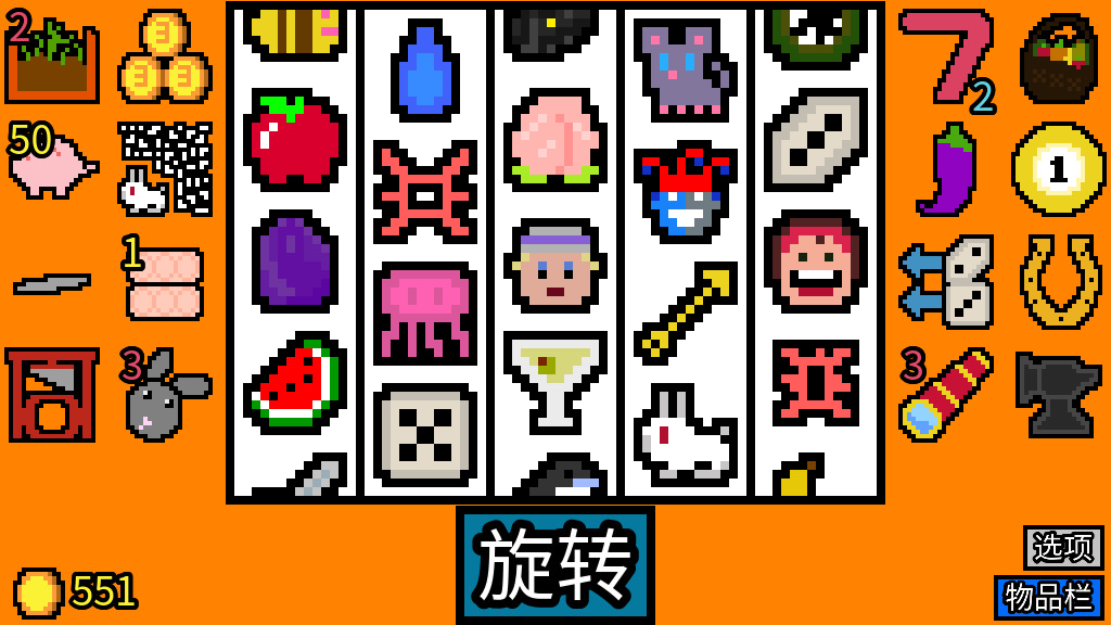 《幸运房东 Luck be a Landlord》V1.2.17.0|官中|支持键鼠|容量157MB插图2 《幸运房东 Luck be a Landlord》V1.2.17.0|官中|支持键鼠|容量157MB插图2