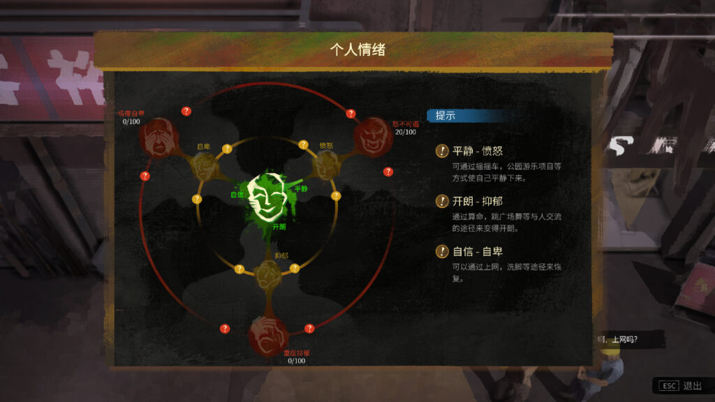 《大多数 Nobody》Build.10014949-10051|中字-国语插图5 《大多数 Nobody》Build.10014949-10051|中字-国语插图5