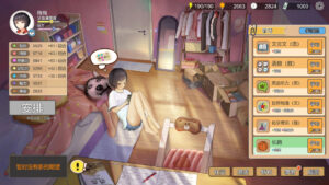 《中国式家长/Chinese Parents》BUILD 9013315（2.0.0.3）官中简体|容量342MB-山水资源站