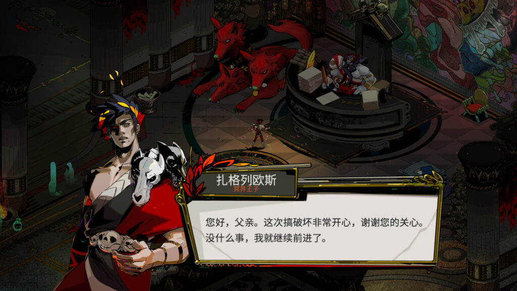 《黑帝斯/哈迪斯:地狱之战/哈迪斯:杀出地狱/Hades》v1.38290.H1官中|支持键鼠.手柄|赠多项修改器|赠全收集存档|赠音乐BGM集9GB插图4 《黑帝斯/哈迪斯:地狱之战/哈迪斯:杀出地狱/Hades》v1.38290.H1官中|支持键鼠.手柄|赠多项修改器|赠全收集存档|赠音乐BGM集9GB插图4
