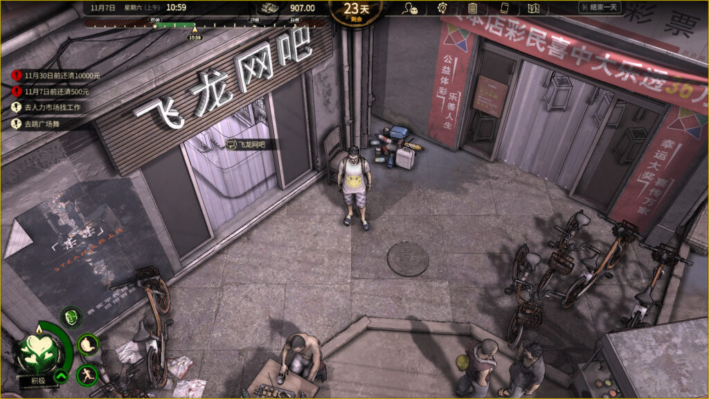 《大多数 Nobody》Build.10014949-10051|中字-国语插图2 《大多数 Nobody》Build.10014949-10051|中字-国语插图2