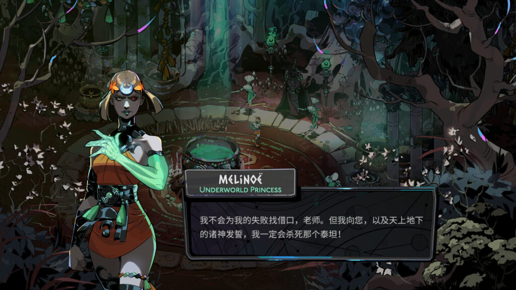 《哈迪斯2/黑帝斯2Hades II》V0.90279-EARLY ACCESS|官中简体|容量2.47GB插图 《哈迪斯2/黑帝斯2Hades II》V0.90279-EARLY ACCESS|官中简体|容量2.47GB插图