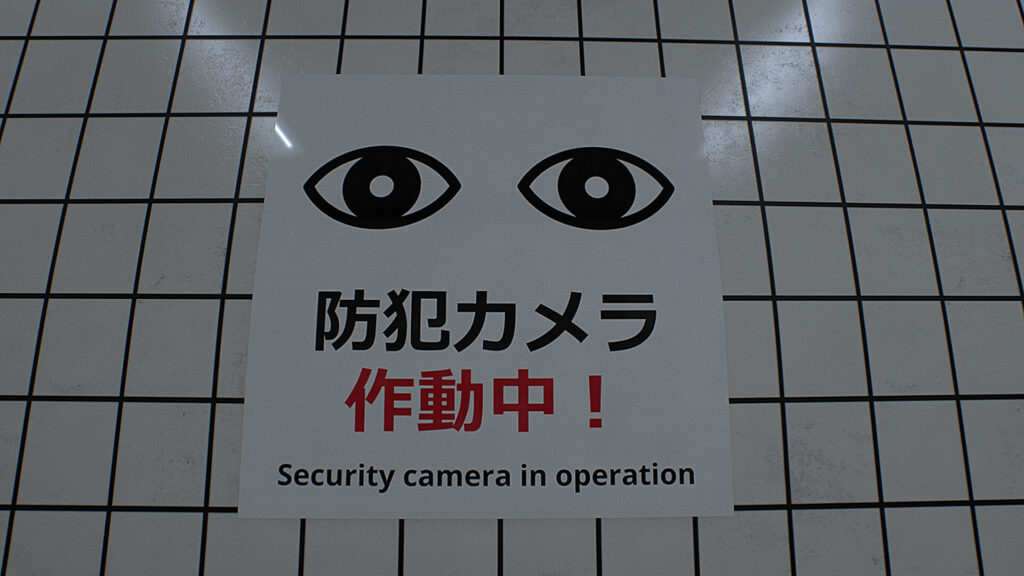《8番出口/The Exit 8》V1.0.5-TENOKE|官方英/日文|容量1.45GB插图2 《8番出口/The Exit 8》V1.0.5-TENOKE|官方英/日文|容量1.45GB插图2