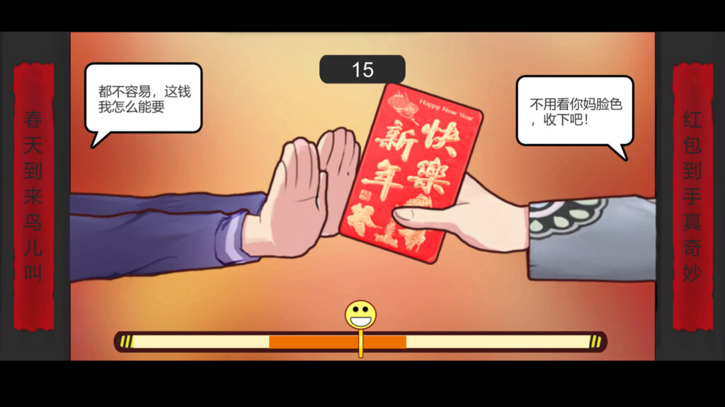 《中国式家长/Chinese Parents》BUILD 9013315(2.0.0.3)官中简体|容量342MB插图4 《中国式家长/Chinese Parents》BUILD 9013315(2.0.0.3)官中简体|容量342MB插图4