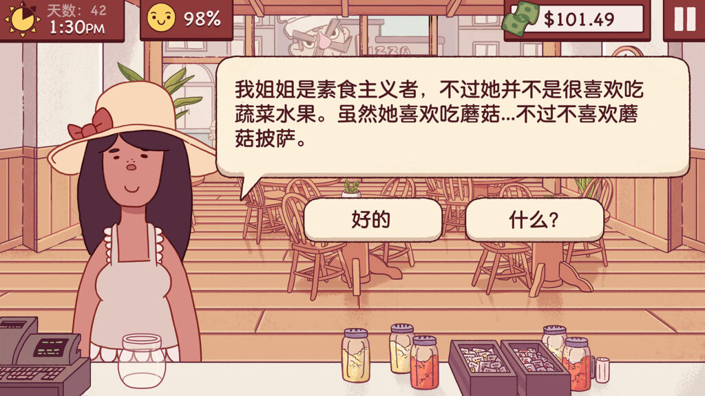 《可口的披萨,美味的披萨/Good Pizza Great Pizza Cooking Simulator Game》V5.9.1-TENOKE|官中|支持键鼠|容量470MB插图3 《可口的披萨,美味的披萨/Good Pizza Great Pizza Cooking Simulator Game》V5.9.1-TENOKE|官中|支持键鼠|容量470MB插图3