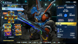 《百万吨级武藏W：WIRED – 终极豪华版/MEGATON MUSASHI W WIRED》v3.0.2官中简体|容量44.3GB-山水资源站