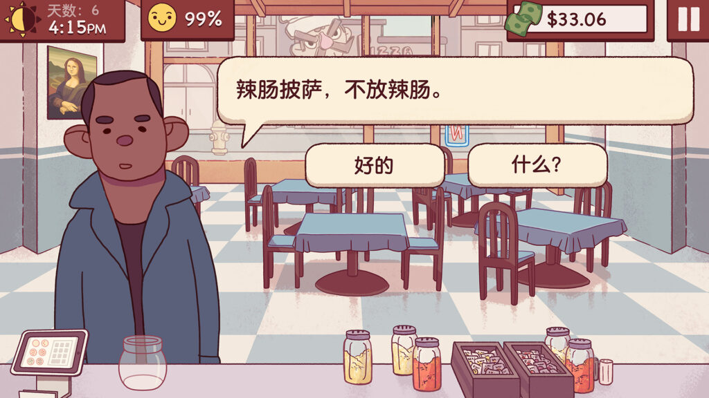 《可口的披萨,美味的披萨/Good Pizza Great Pizza Cooking Simulator Game》V5.9.1-TENOKE|官中|支持键鼠|容量470MB插图4 《可口的披萨,美味的披萨/Good Pizza Great Pizza Cooking Simulator Game》V5.9.1-TENOKE|官中|支持键鼠|容量470MB插图4