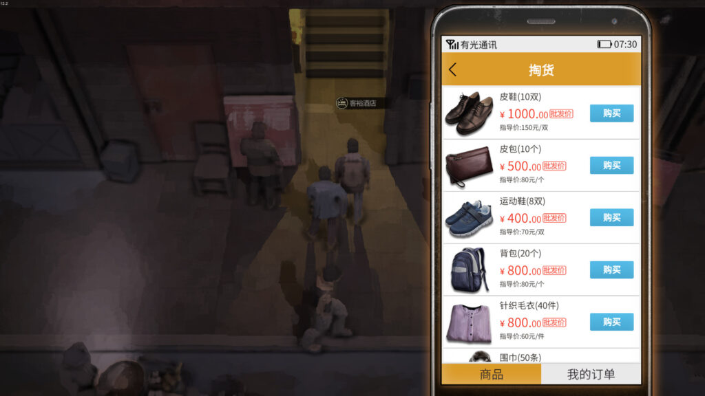 《大多数 Nobody》Build.10014949-10051|中字-国语插图6 《大多数 Nobody》Build.10014949-10051|中字-国语插图6