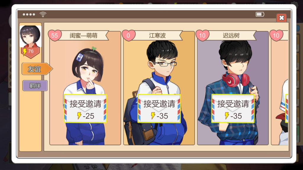 《中国式家长/Chinese Parents》BUILD 9013315(2.0.0.3)官中简体|容量342MB插图5 《中国式家长/Chinese Parents》BUILD 9013315(2.0.0.3)官中简体|容量342MB插图5
