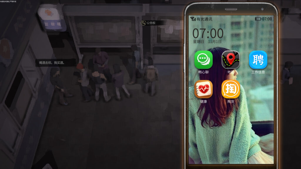 《大多数 Nobody》Build.10014949-10051|中字-国语插图7 《大多数 Nobody》Build.10014949-10051|中字-国语插图7