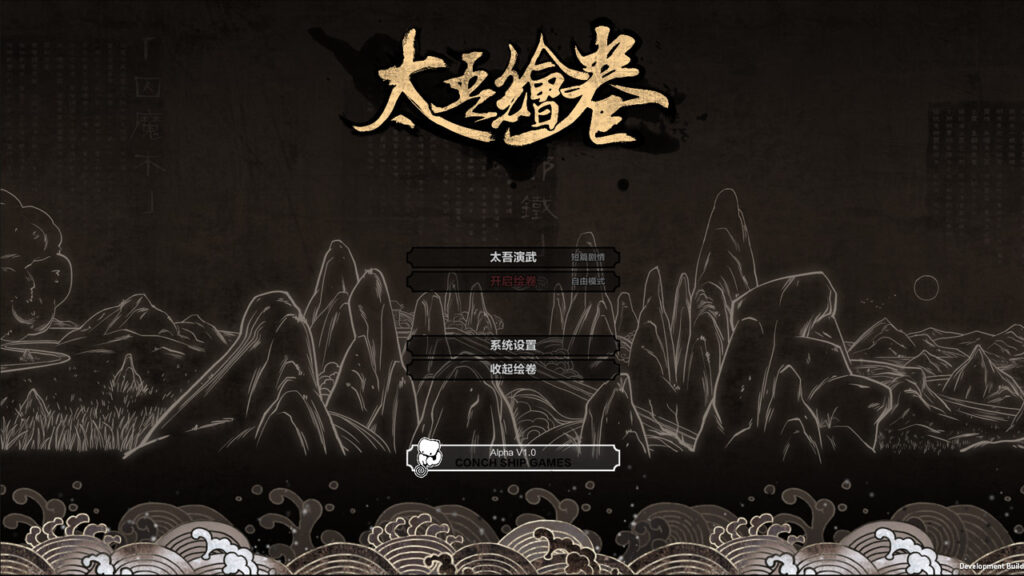 《太吾绘卷 The Scroll Of Taiwu》V0.0.70.69|官中|支持键鼠|赠多项修改器|容量3.89GB插图7 《太吾绘卷 The Scroll Of Taiwu》V0.0.70.69|官中|支持键鼠|赠多项修改器|容量3.89GB插图7