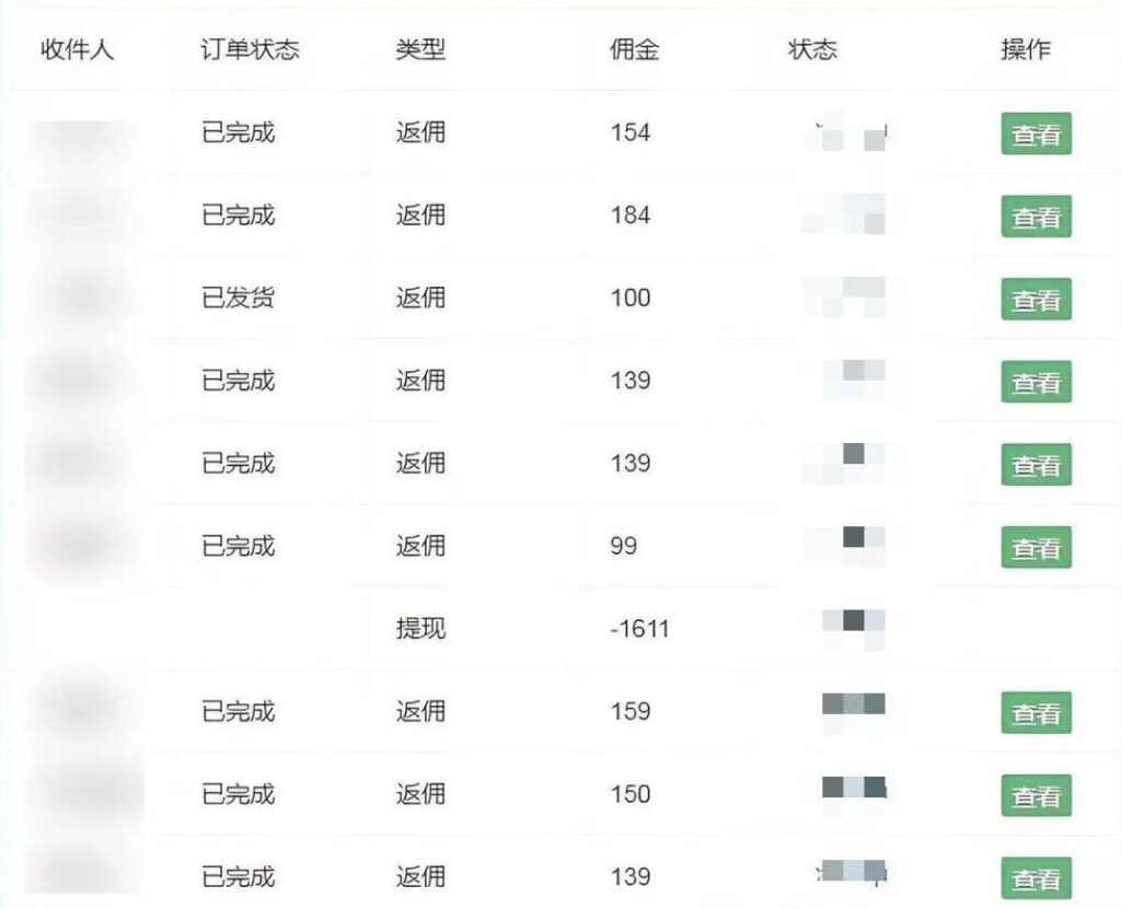 流量卡代理掘金,日躺赚3000+,首码平台变现更暴力,多种推广途径插图3 流量卡代理掘金,日躺赚3000+,首码平台变现更暴力,多种推广途径插图3