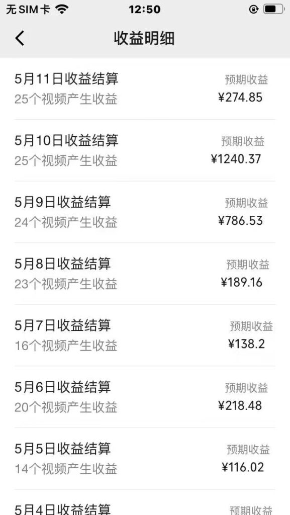 视频号分成计划,AI自动生成,条条爆流,三分钟轻松搞定,简单易上手插图2 视频号分成计划,AI自动生成,条条爆流,三分钟轻松搞定,简单易上手插图2