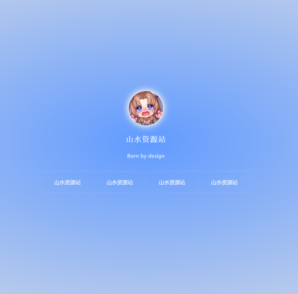 动态雨滴玻璃效果实现个人主页HTML源码插图1