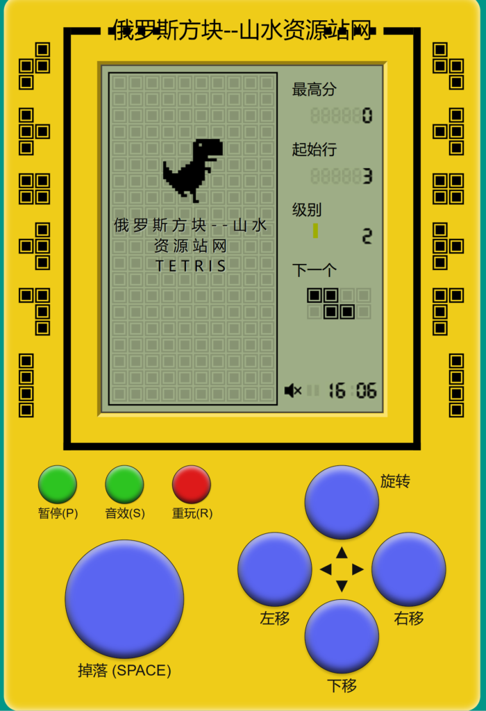俄罗斯方块h5源码插图