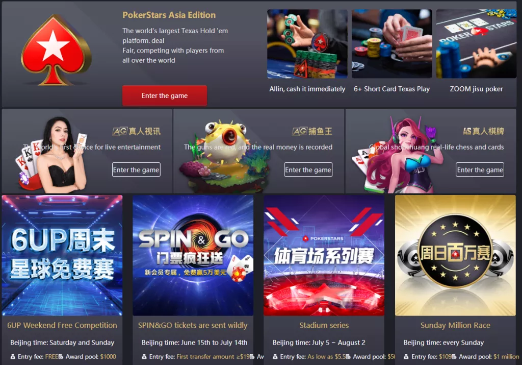 亲测五国语言聚星+完整数据+完美运营插图1