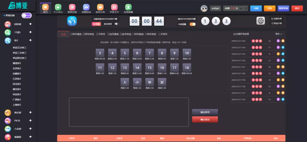 亲测五国语言聚星+完整数据+完美运营插图2