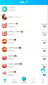 旗舰28完美运营Java版高仿28圈+彩种丰富+机器人+眯牌-山水资源站
