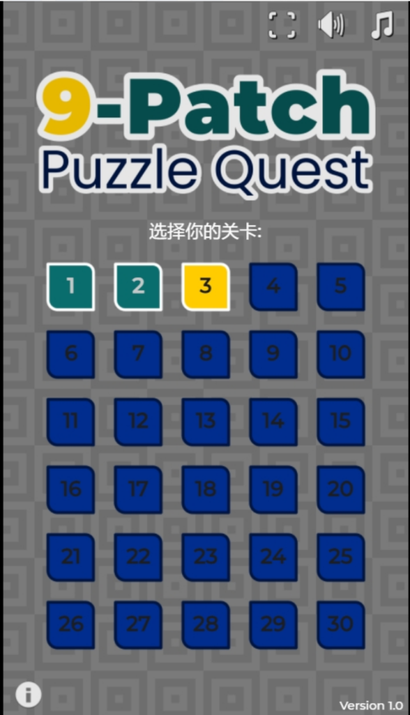 益智类拼图大挑战小游戏源码插图1