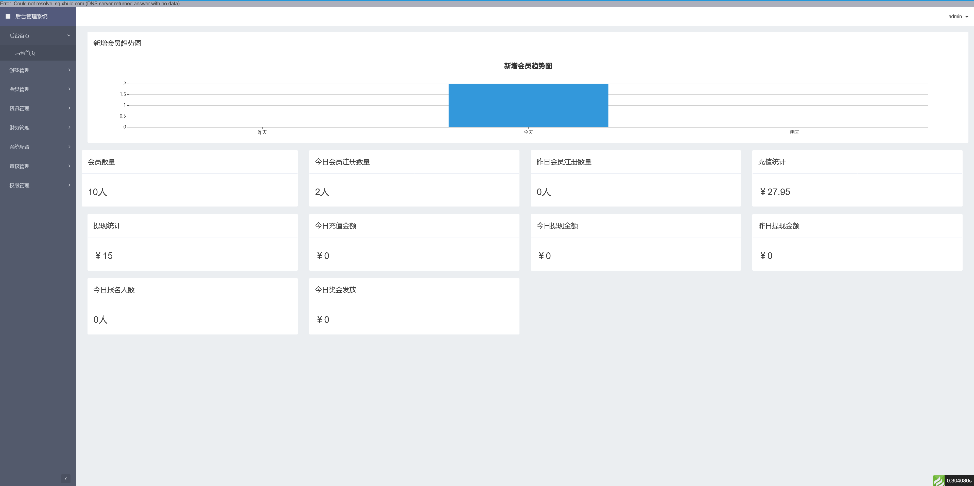熊猫电竞赏金电竞系统源码 APP+H5双端 附搭建教程 支持运营级搭建插图7 熊猫电竞赏金电竞系统源码 APP+H5双端 附搭建教程 支持运营级搭建插图7