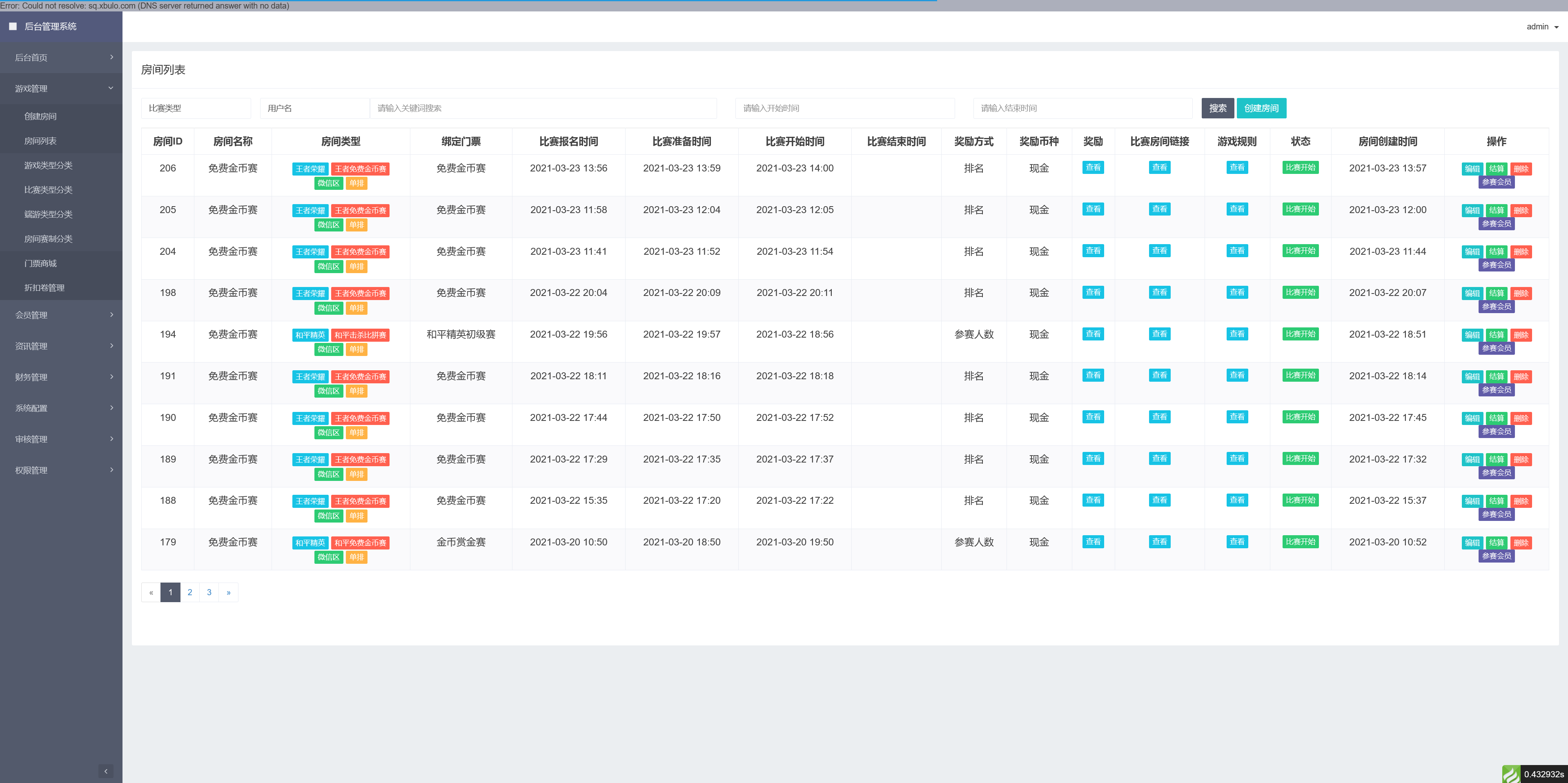 熊猫电竞赏金电竞系统源码 APP+H5双端 附搭建教程 支持运营级搭建插图8 熊猫电竞赏金电竞系统源码 APP+H5双端 附搭建教程 支持运营级搭建插图8