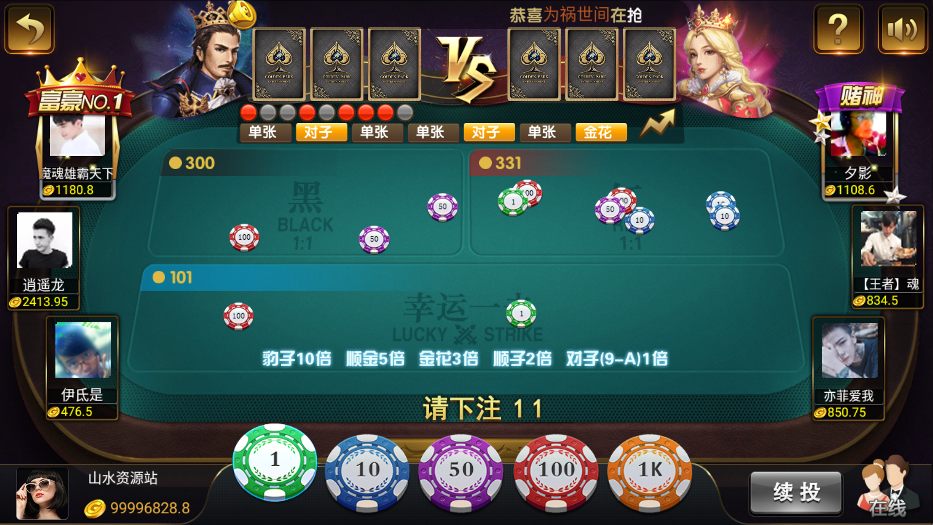 和尚微星二开大玩家娱乐棋牌组件/代理流水正常+已解密文件+视频教程插图18