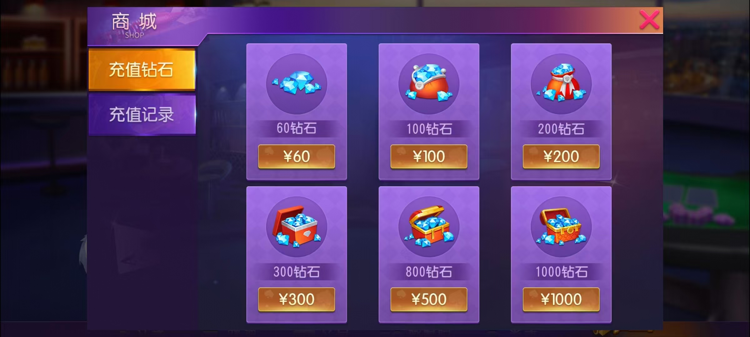 创胜-创游系列-贵州麻将+搭建环境+搭建教程+短信接口+授权机+解密工具插图5 创胜-创游系列-贵州麻将+搭建环境+搭建教程+短信接口+授权机+解密工具插图5