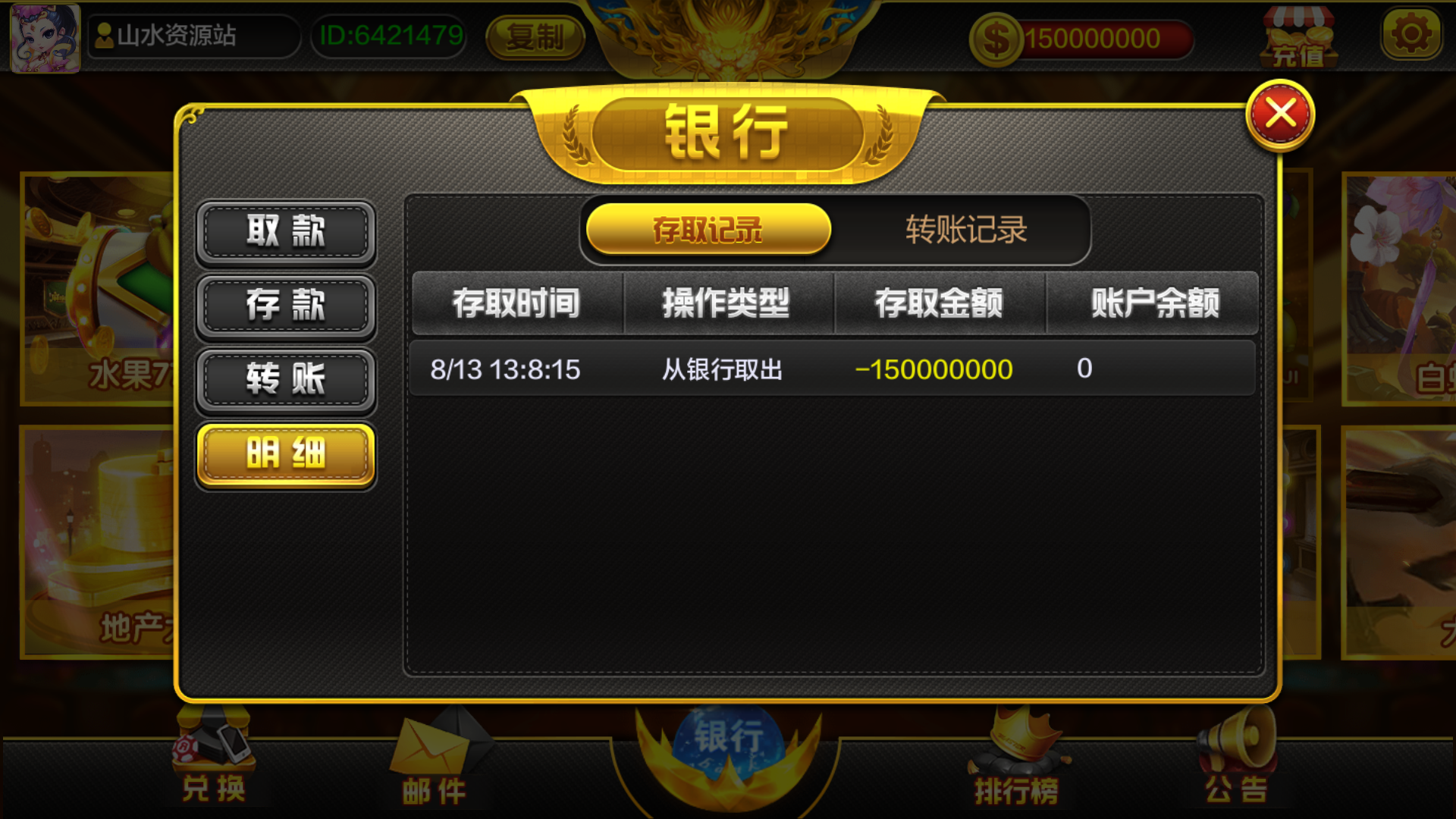 蒙特系列麻将胡了+解密工具+视频教程+搭建环境+控制端插图10 蒙特系列麻将胡了+解密工具+视频教程+搭建环境+控制端插图10