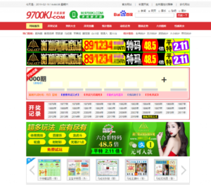 修复开奖六和心水资料论坛-独家带后台,六和计划源码程序-山水资源站