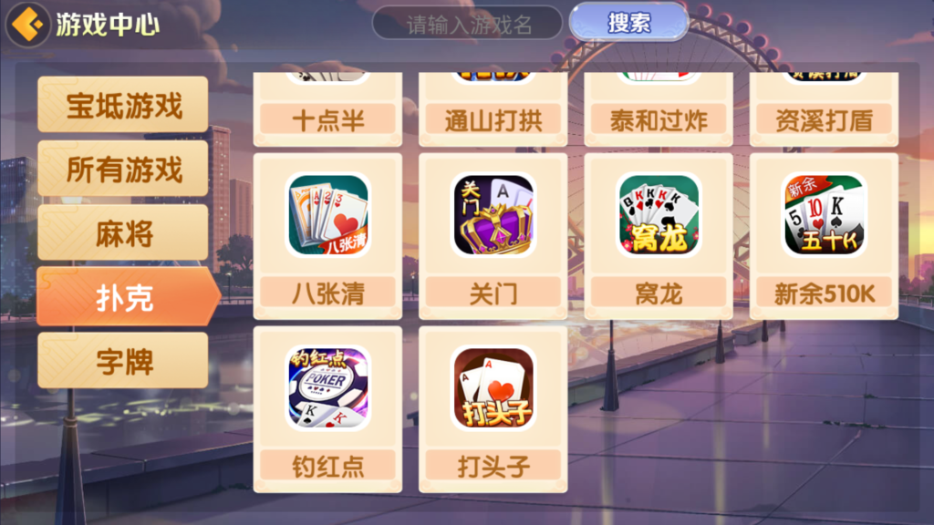 微乐奇迹熊猫三友大联盟3ui组件+加密解密工具+视频教程插图14 微乐奇迹熊猫三友大联盟3ui组件+加密解密工具+视频教程插图14