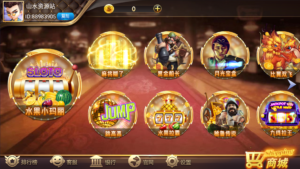 网狐系列之大爆炸电玩带解密工具+视频部署教程-山水资源站