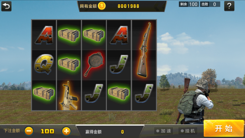 网狐系列三网通 92电玩插图20