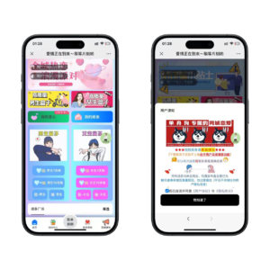 全新二开盲盒交友付费进群二合一系统-山水资源站