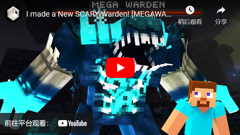 模型引擎 – 终极实体模型管理器 [1.19.4 – 1.20.4] v4.0.6.1插图13