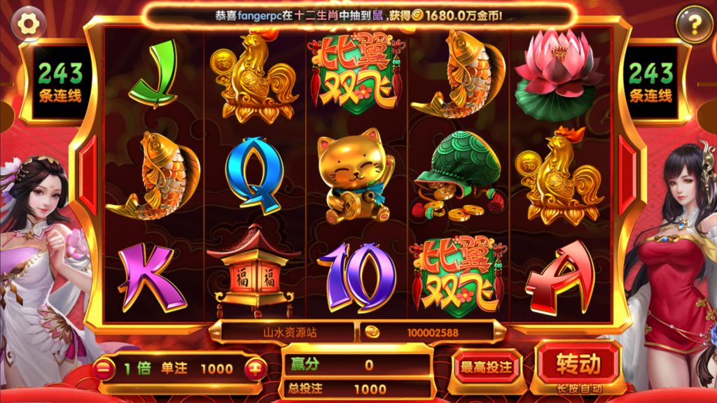 网狐系列三网通 91电玩城插图15 网狐系列三网通 91电玩城插图15