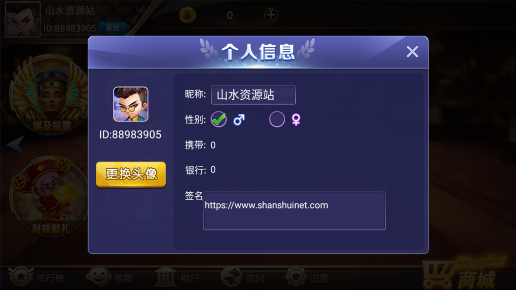 网狐系列之大爆炸电玩带解密工具+视频部署教程插图4