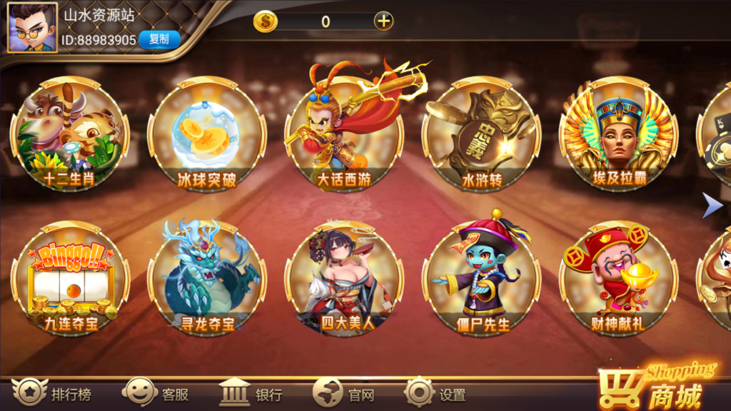 网狐系列之大爆炸电玩带解密工具+视频部署教程插图2