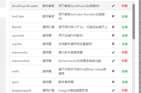 最新更新桔子固码跑分支付平台源码+完整数据+完美运营版+升级版最新插图1