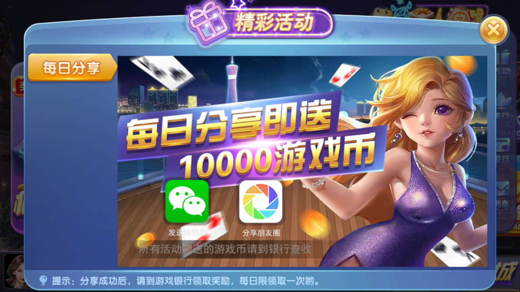 网狐系列三网通 91电玩城插图10 网狐系列三网通 91电玩城插图10