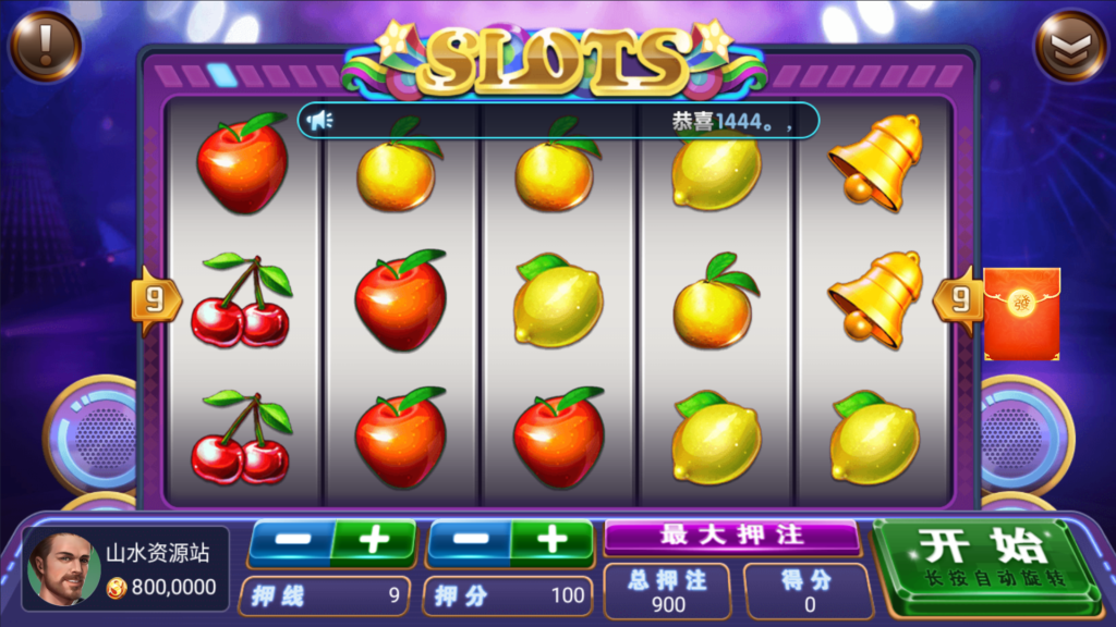 网狐系列三网通 27电玩插图26