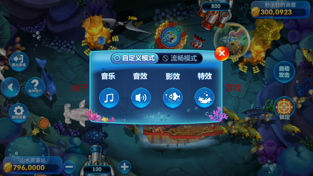 网狐电玩系列/乐彩电玩/BINGO电玩城/麻将胡了插图31