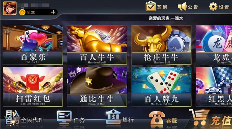 铂金娱乐完整源码组件+服务器完整数据打包插图4 铂金娱乐完整源码组件+服务器完整数据打包插图4