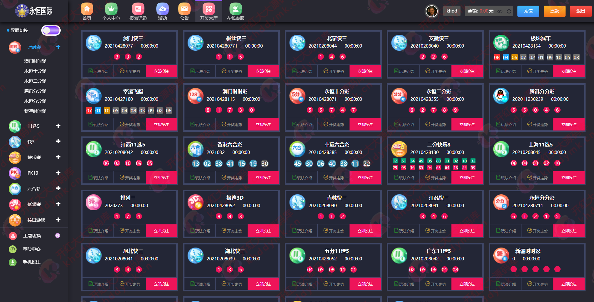 大富重度二开佰众娱乐聚星全新UI+机器人+聊天室+完美运营插图8