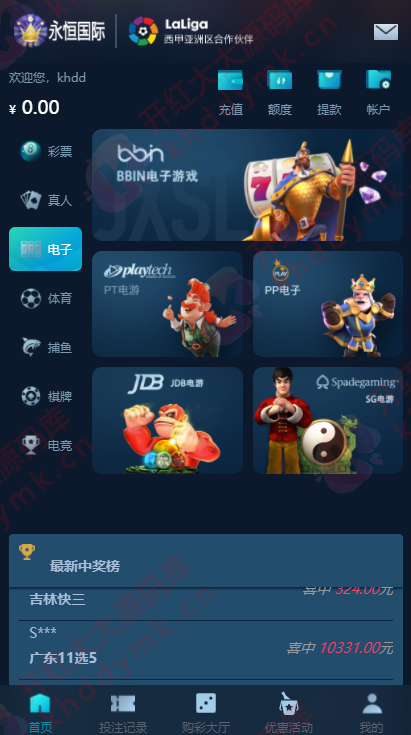 大富重度二开佰众娱乐聚星全新UI+机器人+聊天室+完美运营插图1