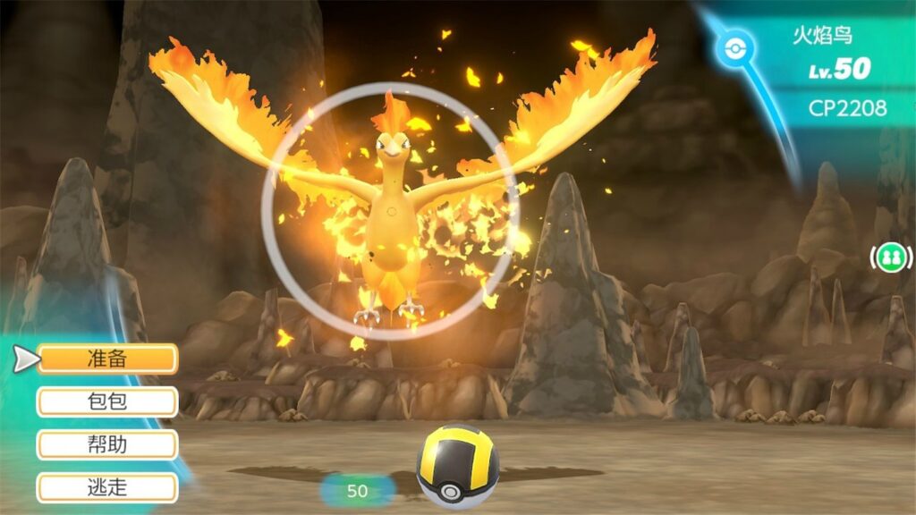 《精灵宝可梦Let’s Go!皮卡丘伊布/Pokemon Let’s Go! Pikach Eeve》v1.0.0Pikachu.Eevee_yuzuEA2077版|容量8.94GB|集成皮卡丘.伊布|官方简体中文|支持键盘.鼠标.手柄|赠存档修改器插图7 《精灵宝可梦Let’s Go!皮卡丘伊布/Pokemon Let’s Go! Pikach Eeve》v1.0.0Pikachu.Eevee_yuzuEA2077版|容量8.94GB|集成皮卡丘.伊布|官方简体中文|支持键盘.鼠标.手柄|赠存档修改器插图7