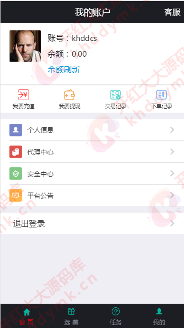 午夜大富二开/资源自带/H+菜/完美运营插图