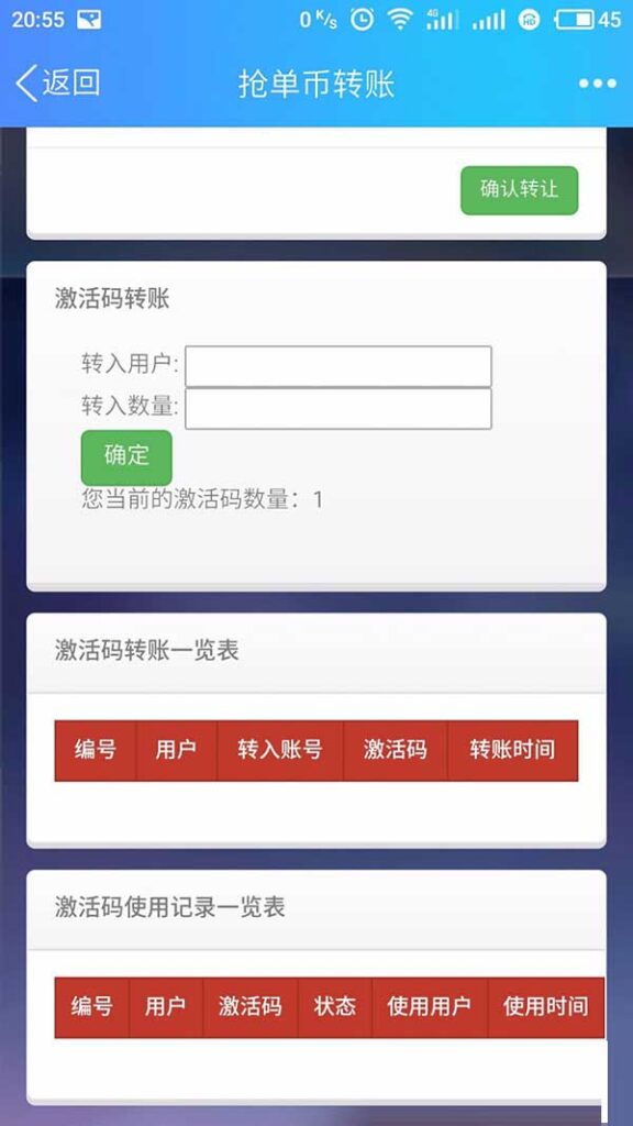 ThinkPHP复利分红商城收益系统源码 WAP自适应手机版插图