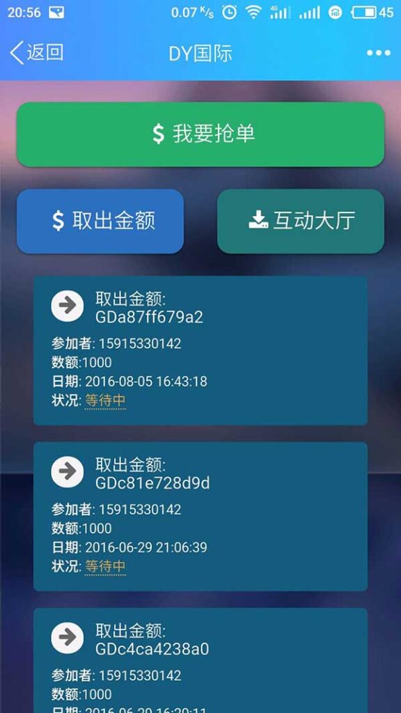 ThinkPHP复利分红商城收益系统源码 WAP自适应手机版插图1